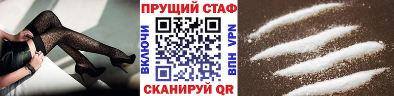 Магазин наркотиков Славянск-на-Кубани Кокаин  МЕФ  ГАШИШ 