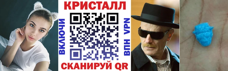 цены наркотик  Славянск-на-Кубани  АМФ 97% 