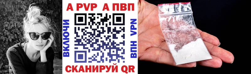 дарнет шоп Славянск-на-Кубани А ПВП мука
