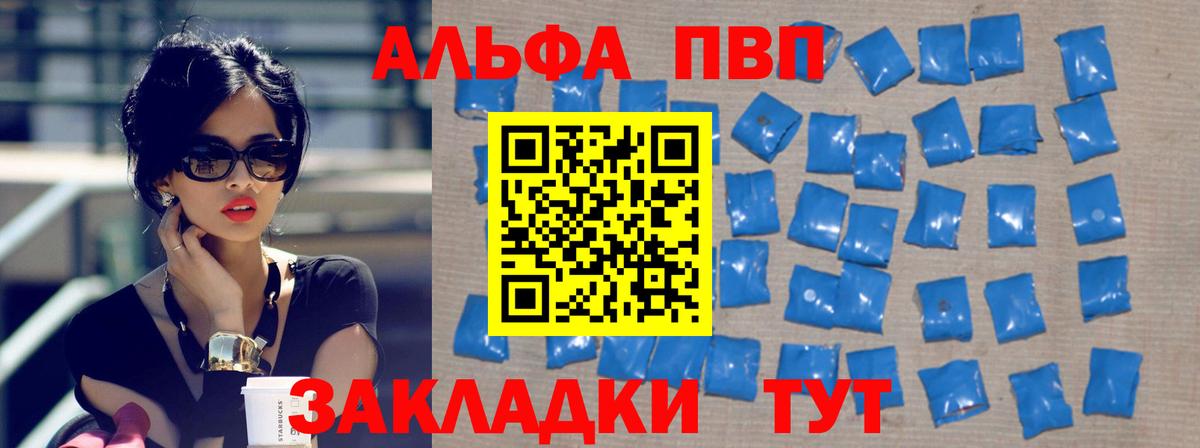 Каннабис  Гашиш  Вход с VPN  Славянск-на-Кубани  Меф кристаллы 