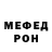 МЕТАДОН VHQ rgilliam