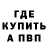 МЕТАДОН кристалл Ben Buc