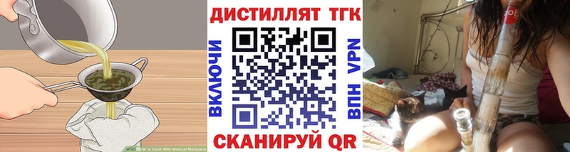 Cannafood марихуана  Славянск-на-Кубани 