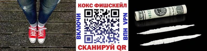 shop формула Славянск-на-Кубани Кокаин VHQ