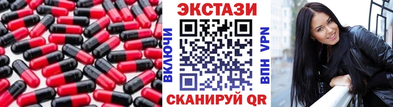 купить наркотики сайты  Славянск-на-Кубани  ЭКСТАЗИ mix 