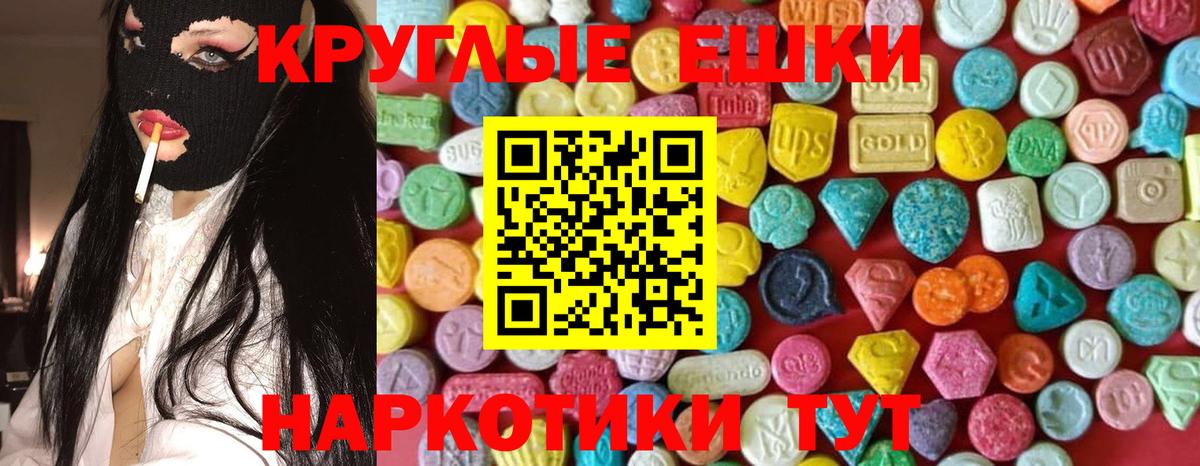Славянск-на-Кубани  Ecstasy бентли  Экстази  даркнет клад  Ecstasy VHQ  Вход с VPN 