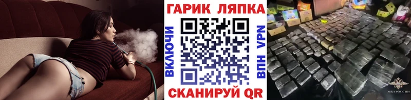 Гашиш VHQ  Славянск-на-Кубани 