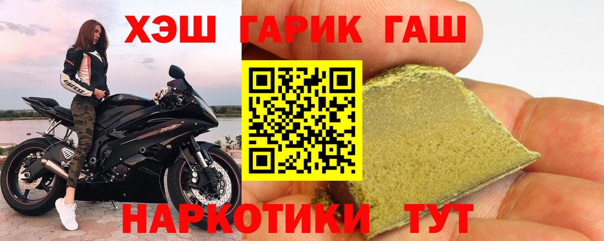 Славянск-на-Кубани  сколько стоит  Вход с VPN  Гашиш AMNESIA HAZE  Гашиш AMNESIA HAZE  Гашиш 