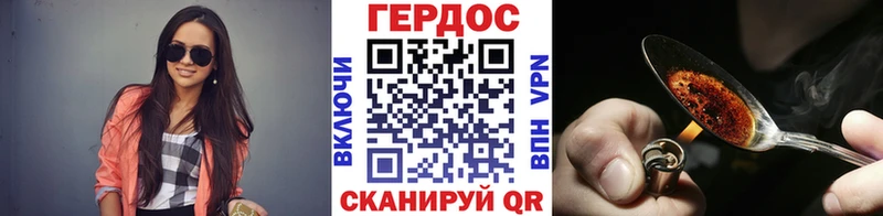 ГЕРОИН гречка  купить наркотик  Славянск-на-Кубани 