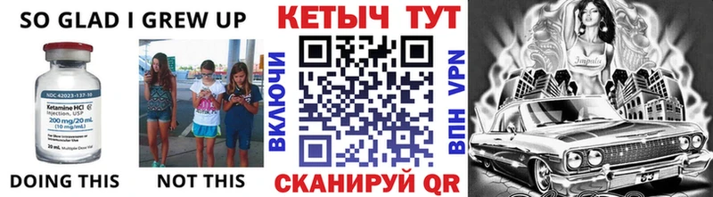 мега tor  Славянск-на-Кубани  Кетамин ketamine  купить наркоту 