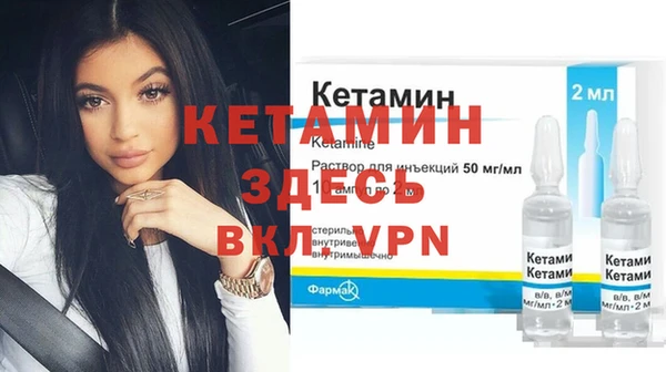 амфетамин Покачи