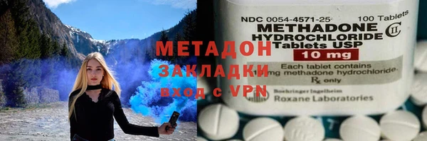 амфетамин Покачи