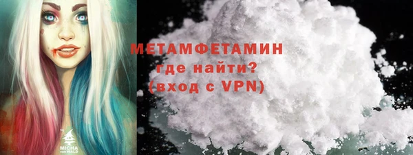амфетамин Покачи