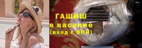 каннабис Покровск