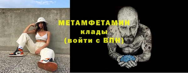 амфетамин Покачи