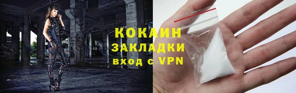 каннабис Покровск
