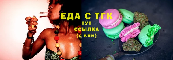 амфетамин Покачи