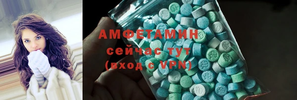 амфетамин Покачи