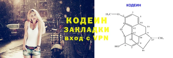 кокаин VHQ Пестово