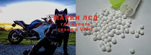 трава Губаха