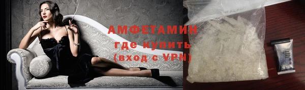 каннабис Покровск