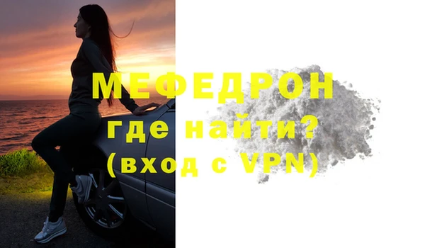 каннабис Покровск