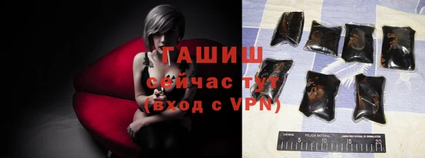 кокаин VHQ Пестово
