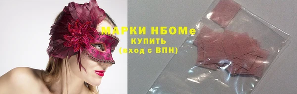 амфетамин Покачи