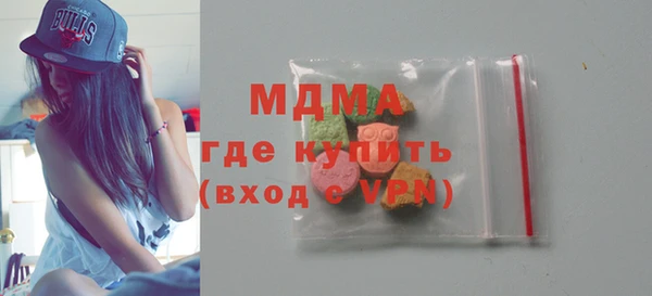 каннабис Покровск