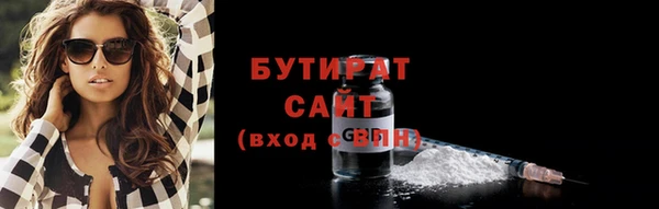 каннабис Покровск