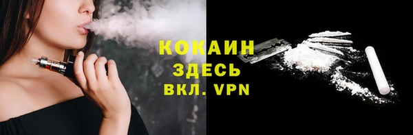 кокаин VHQ Пестово