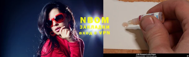 спайс Пересвет