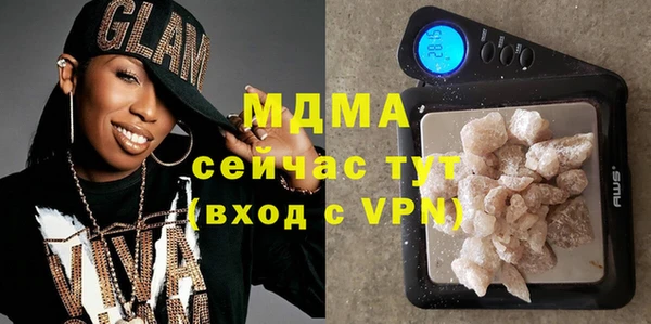каннабис Покровск