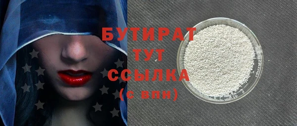 каннабис Покровск