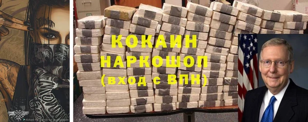 каннабис Покровск