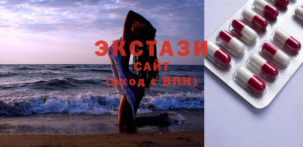 каннабис Покровск