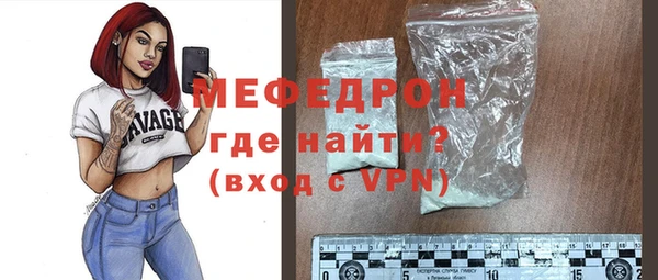 а пвп мука Покров