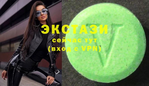 амфетамин Покачи