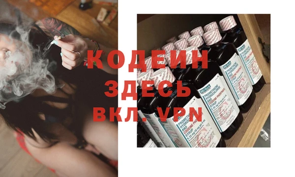 спайс Пересвет