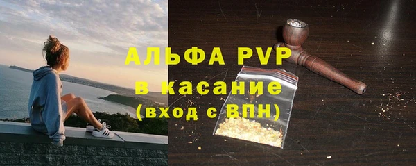 каннабис Покровск
