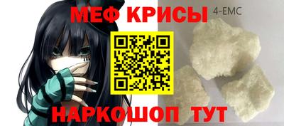 каннабис Обнинск