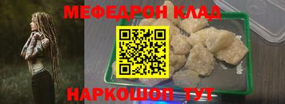 круглые Пенза