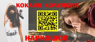 тгк Обь