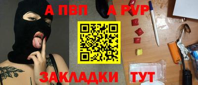 круглые Пенза