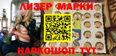 сатива Первоуральск