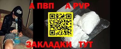тгк Обь