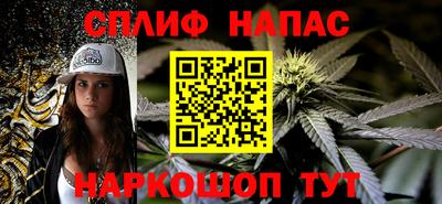 наркотики Партизанск