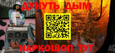 каннабис Обнинск