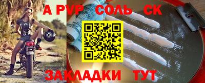 тгк Обь