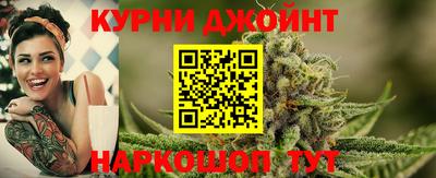 каннабис Обнинск